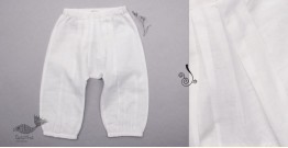 Infant Organic Cotton Garment ★ Puff Up pleated pant - milky white ★ 21