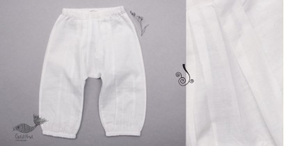 Infant Organic Cotton Garment ★ Puff Up pleated pant - milky white ★ 21