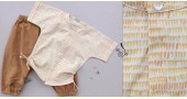 Infant Organic Cotton Garment ★ Soak & Caramel set ★ 28