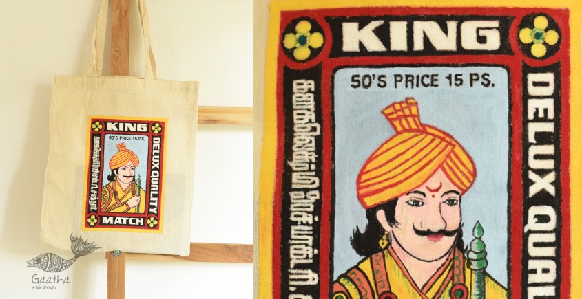 Hand Painted Canvas Bag  ~ King