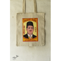 Carnival on Canvas | Matchbox Label Painted on Canvas Bag - B