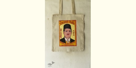 Carnival on Canvas | Matchbox Label Painted on Canvas Bag - B
