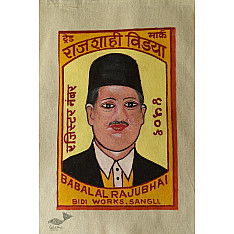 Carnival on Canvas | Matchbox Label Painted on Canvas Bag - B