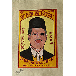 Carnival on Canvas | Matchbox Label Painted on Canvas Bag - B
