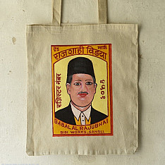 Carnival on Canvas | Matchbox Label Painted on Canvas Bag - B