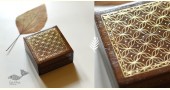shop Wood Inlay ~ Tarkashi Gift Box