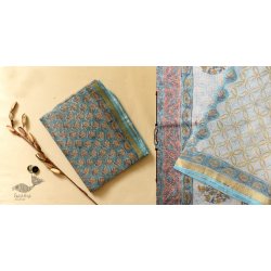 Kumudini . कुमुदिनी ~ Sanganeri Block Printed - Kota Cotton Saree With Zari Border - Sky Blue