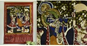 shop Vintage indian Krishna Painting