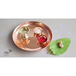 ताम्र ✤ 19 ✤ Divinity Platter Copper