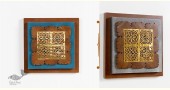 shop Wall Frame With Jaali Composition In A Wooden Block