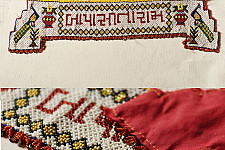 Prachin . प्राचीन | Handmade Bead Work ~ Old Toran - Bapa Sitaram