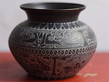 Antiquities from Khajuraho ~ Carving on Brass Lota / Kalash - B
