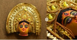 Mukhauta . मुखौटा : Handmade Chhau Mask - Durga ( Golden )