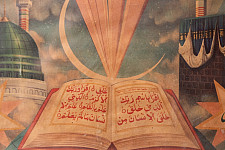 Memory Lines | Indian Antique Print  ( With Frame) - Mecca & Medina 