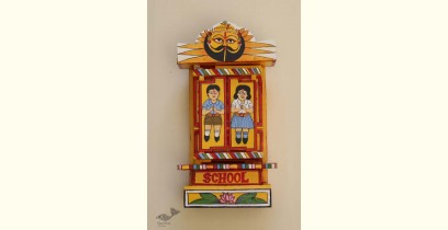 कथनिक ☀ Kaavad ~ School { Yellow 29 cm } - 142