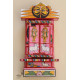 कथनिक ☀ Kaavad a Wooden Shrine ( Pink - 29 cm) ~ 141