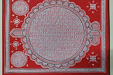 Mandana Art - Painting - Geometric Motifs (Red - 11 x 14 inch )