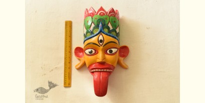 Handmade Wooden Mask ~ Tribal God
