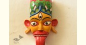 shop handmade wooden mask - Tribal God