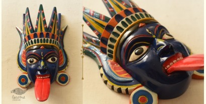 Handmade Wooden Mask ~ Kaali
