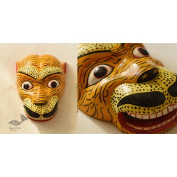 Handmade Wooden Yellow Mask ~ Tiger 