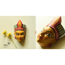 Handmade Wooden Mask - Tribal Woman (C)