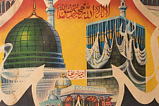 Memory Lines | Indian Antique Print | Holy Places  ( With Frame)