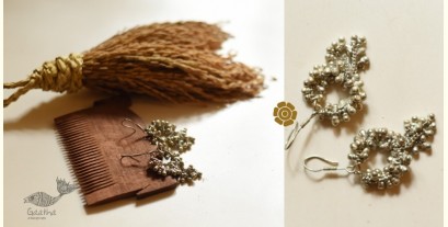 Kanupriya ~ Tribal / Vintage Jewelry - Gungroo Earring 