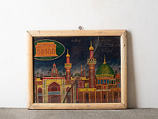 Memory Lines | Indian Antique Print  ( With Frame) - Al Kadhimiya Mosque