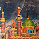 Buy Indian Antique Print | Al Kadhimiya Mosque