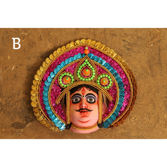 मुखौटा : Chhau Mask : N