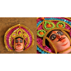 मुखौटा : Chhau Mask : N