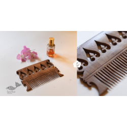 A Garden To Keep | Sheesham Wooden Comb ~ Leaf Design