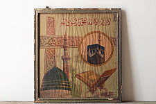 Memory Lines | Indian Antique Print  ( With Frame) 