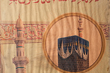 Memory Lines | Indian Antique Print  ( With Frame) 