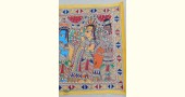shop Madhubani painting|  Sita Ram