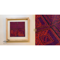 Pieces of Sindh ❂ Embroidered Antique with frame - A