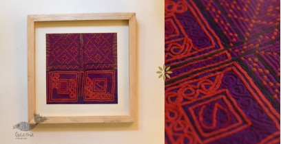 Pieces of Sindh ❂ Embroidered Antique with frame - A