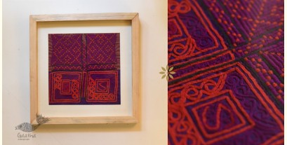 Pieces of Sindh ❂ Embroidered Antique with frame - A