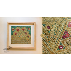 Pieces of Sindh ❂ Embroidered Antique with frame - B