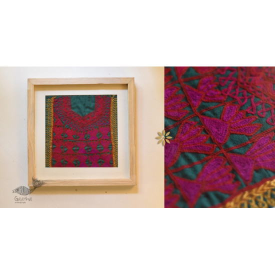 buy Embroidery Art Piece Framed