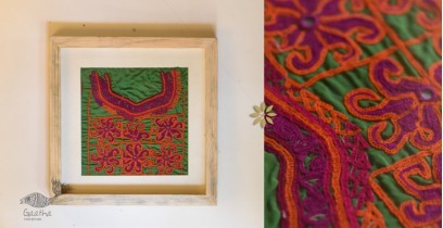Pieces of Sindh ❂ Embroidered Antique with frame - I