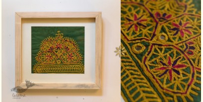 Pieces of Sindh ❂ Embroidered Antique with frame - L