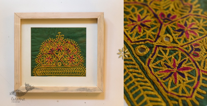buy Framed Embroidered Antique Piece
