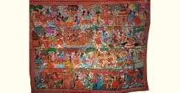 Tholu Bommalata ✪ Leather Painting ✪ Sri Krishna Painting