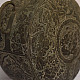 handcarved Antique Timeless Vessel 