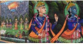 buy Traditional Antique Old Pichwai Painting   - Krishna With Panihari