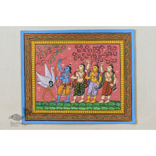 shop patachitra painting - Ram