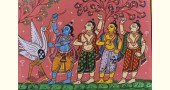 shop patachitra painting - Ram