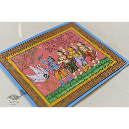 shop patachitra painting - Ram